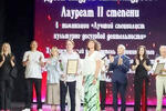 Финал конкурса «Лучший клубный работник»