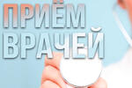 Уважаемые жители Романовского района!